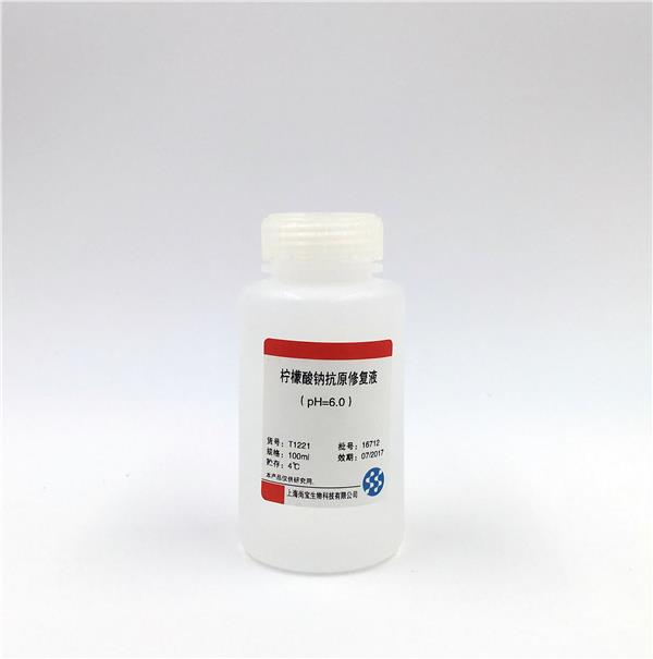 檸檬酸鈉抗原修復液（pH=6.0）