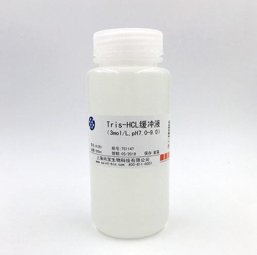 Tris-HCL緩沖液（3M，pH=7.0-9.0）