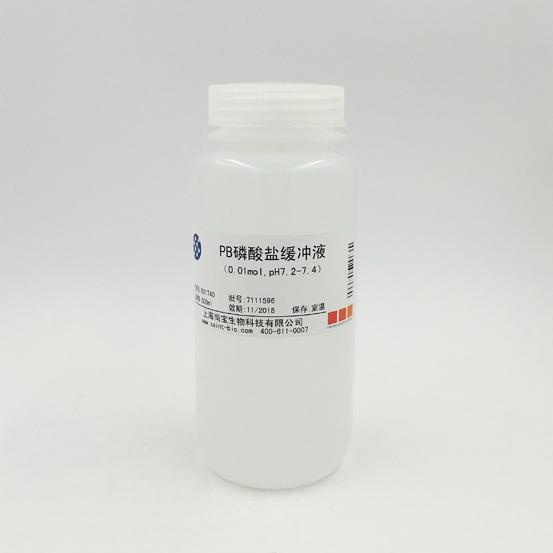 PB磷酸鹽緩沖液（0.01M，pH=7.2-7.4）