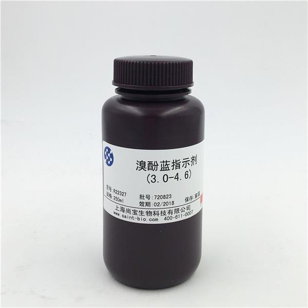溴酚藍指示劑（3.0-4.6）