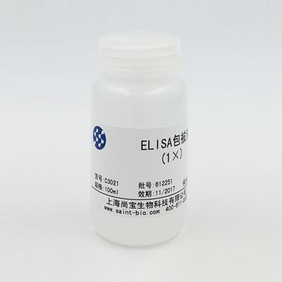 ELISA包被液（1×）