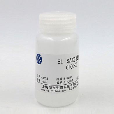 ELISA包被液（10×）