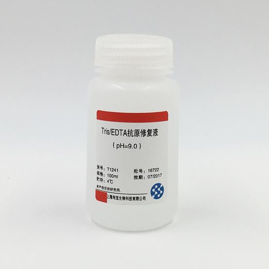 Tris/EDTA抗原修復液（50×，pH=8.0）